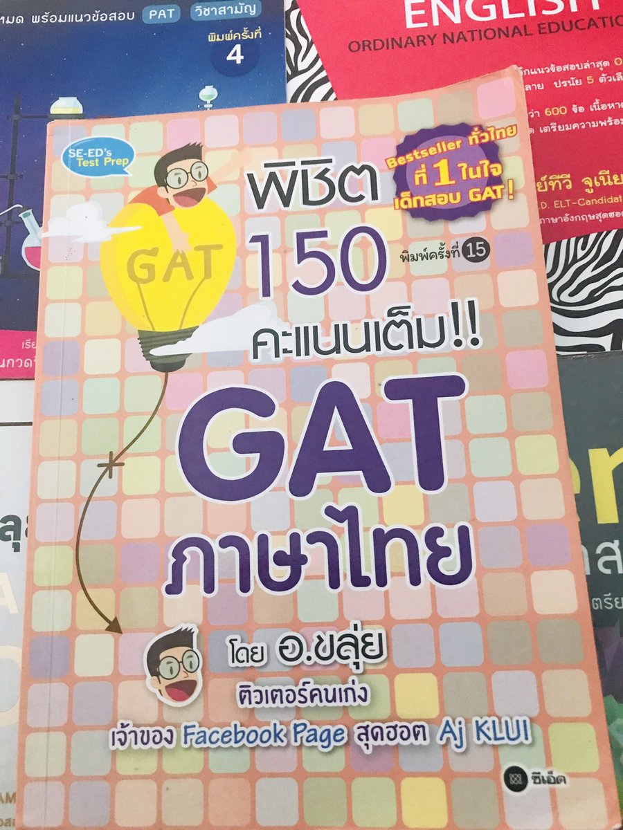 ร้านหนังสือฮินาตะ✨ tweet media