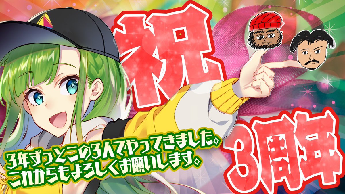 大蔦エル🥑🍀 tweet media