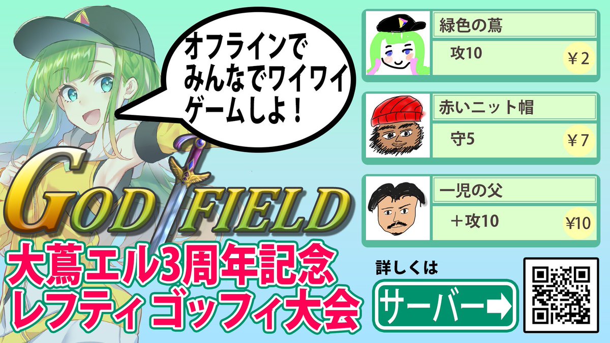 大蔦エル🥑🍀 tweet media