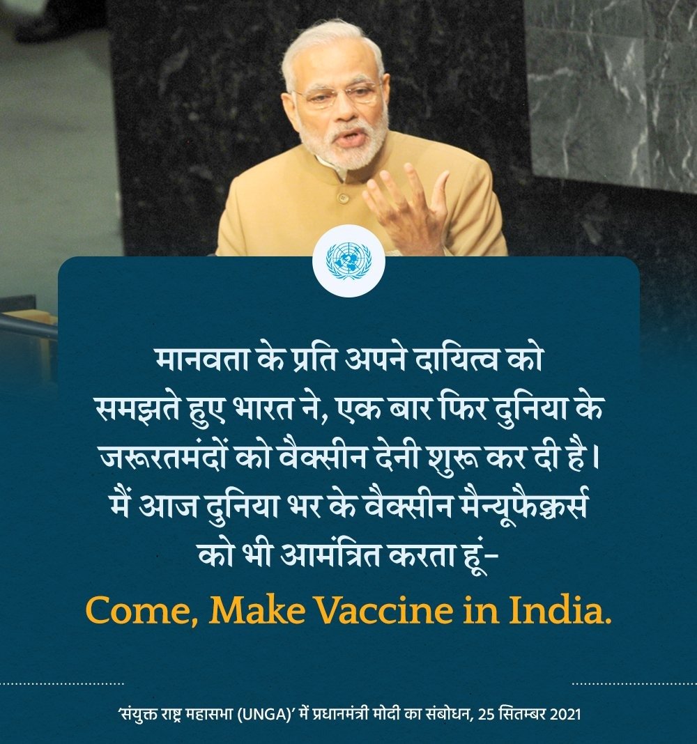 Ptashokkiradoo's tweet photo. @narendramodi 🙏🇮🇳 यह संसार कर्मक्षेत्र है यहां कुछ कर्तव्य करने के लिए ही हमारा जन्म हुआ है https://t.co/Et4NBMaUyY