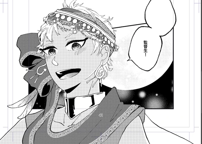 進捗カリムくn 