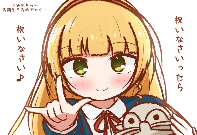 すみれちゃんお誕生日おめでとう🎉✨
ギャラクシーーーーーー!!🪐☄️💫✨
 #平安名すみれ生誕祭2021 