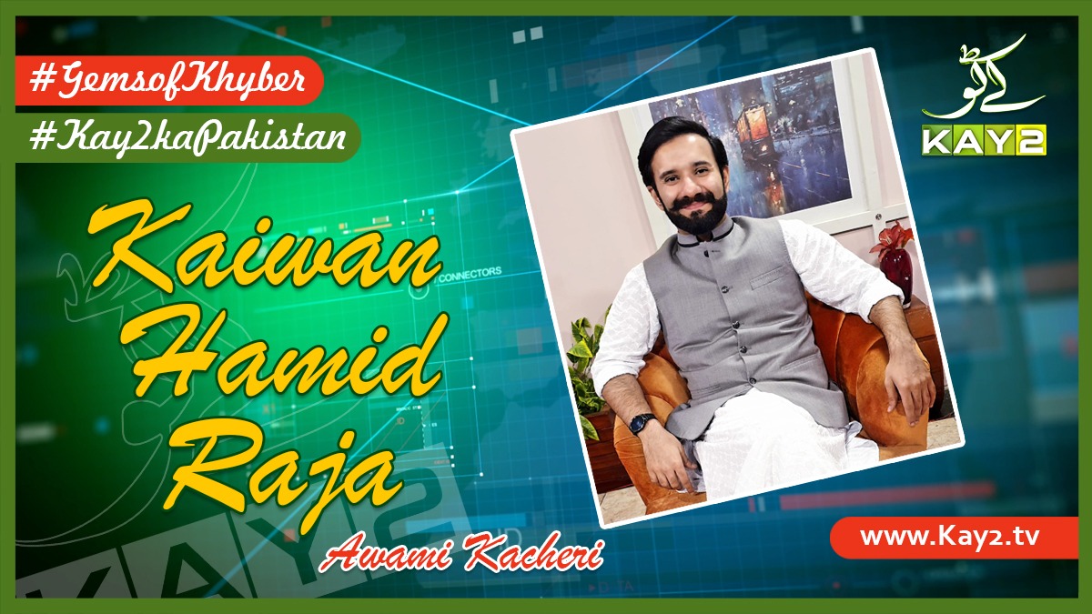 kay2tv's tweet photo. Kaiwan Hamid Raja
Program: Awami Kacheri
@kay2tv @KaiwanR
#GemsofKhyber #Kay2kaPakistan https://t.co/dj1IAzF5iM
