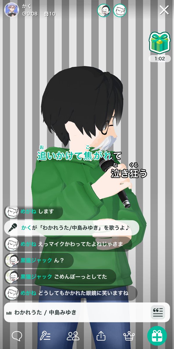 カラオケ配信トピアのtwitterイラスト検索結果