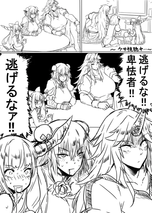 rkgk 