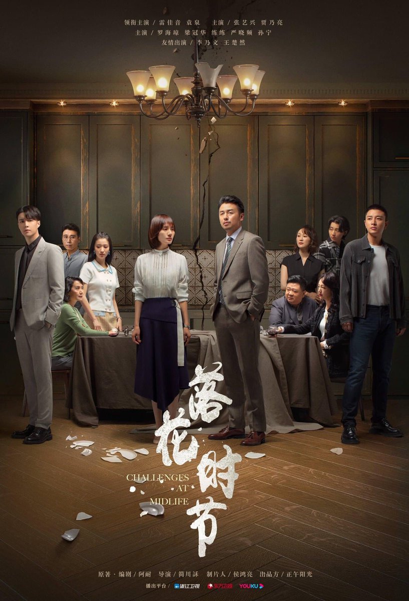 dohempathy's tweet photo. Yixing interpretará al villano del próximo c-drama "Challenges at midlife". El drama se emitirá en el cuarto trimestre del 2021. LA VERSATILIDAD, DE POLICÍA A VILLANO!!!! https://t.co/ZfmXtmVJu5