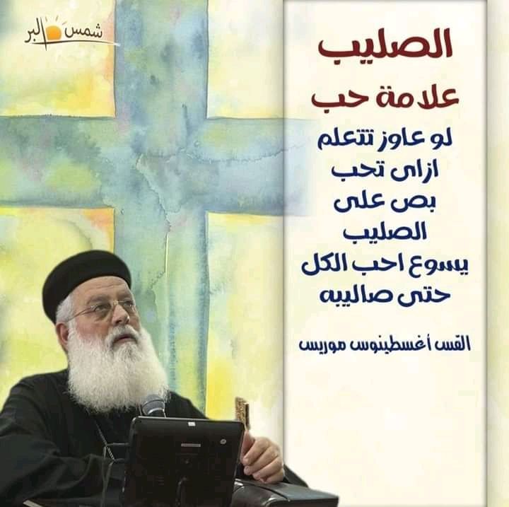 SyrianiAl's tweet photo. ✝️💙🙏🏽 https://t.co/i1VCV53sB6