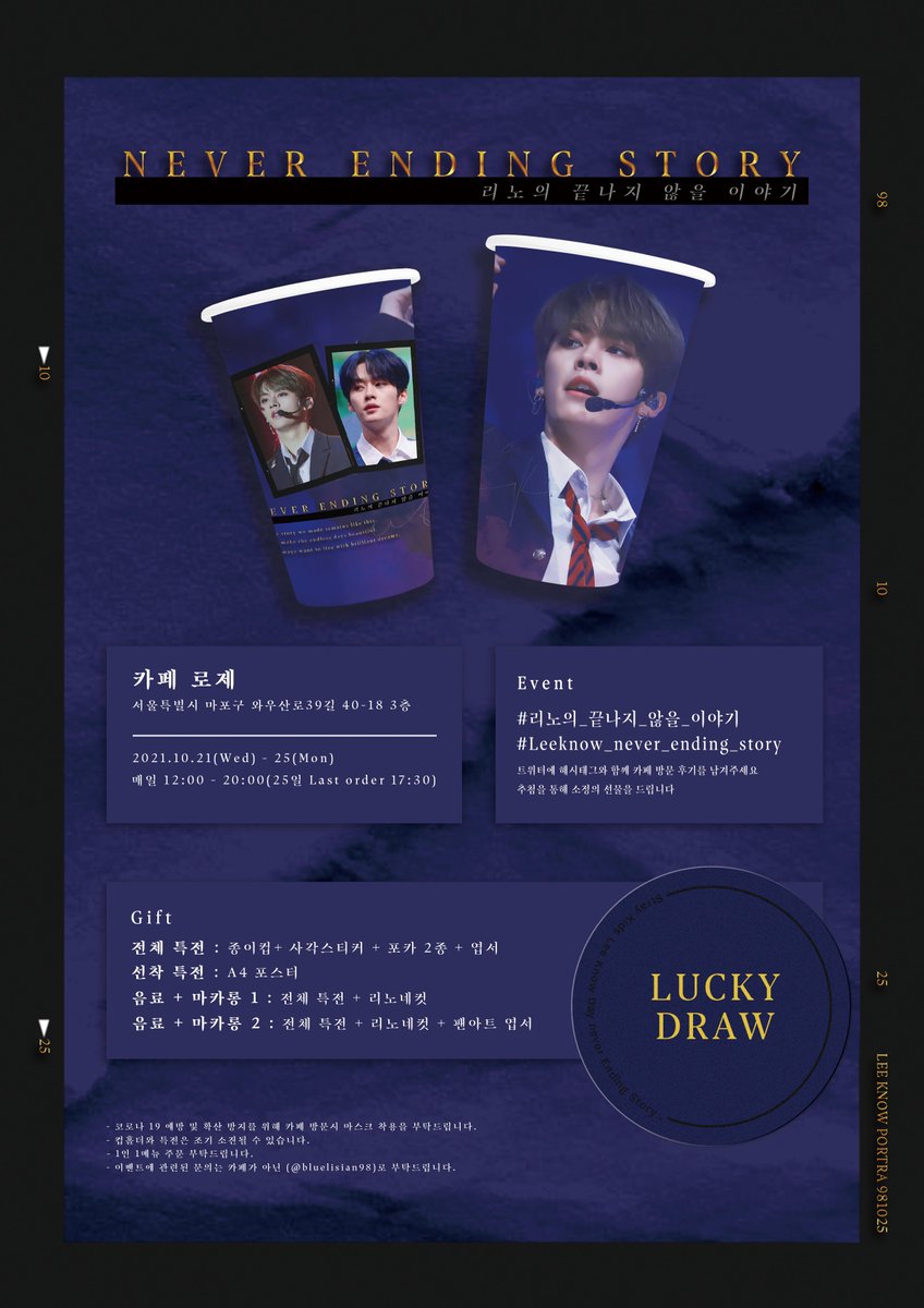 BLUE LISIAN tweet media