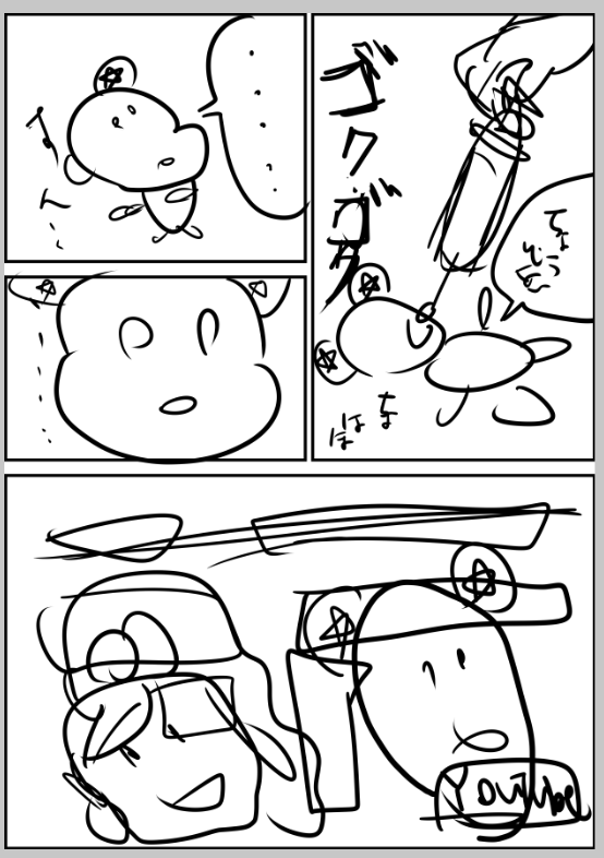 2p目 