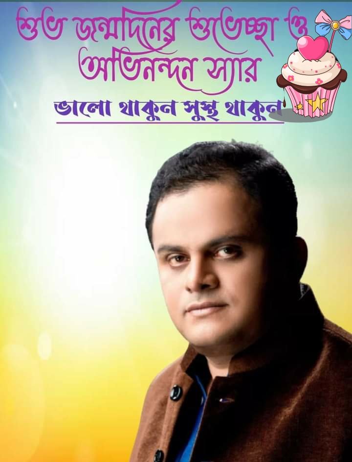 Belated Happy Birthday 🎉🎈 to you 
sir 🙏
May God bless you 💐
<a href="/basu_bratya/">Bratya Basu</a> <a href="/MamataOfficial/">Mamata Banerjee</a> <a href="/MahuaMoitra/">Mahua Moitra</a> <a href="/abhishekaitc/">Abhishek Banerjee</a>