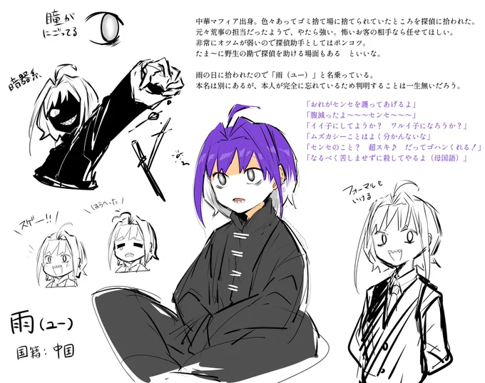 こんな助手を出せたらいいな～とフワついています💪 #深淵を踏む者_bef 
