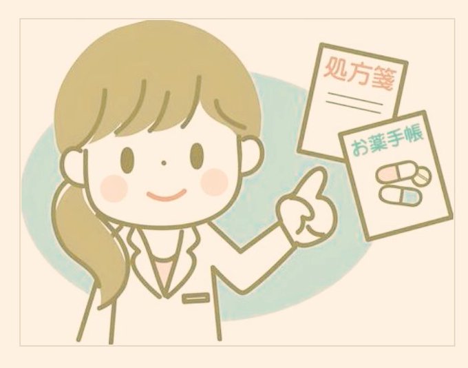 生理のtwitterイラスト検索結果 古い順