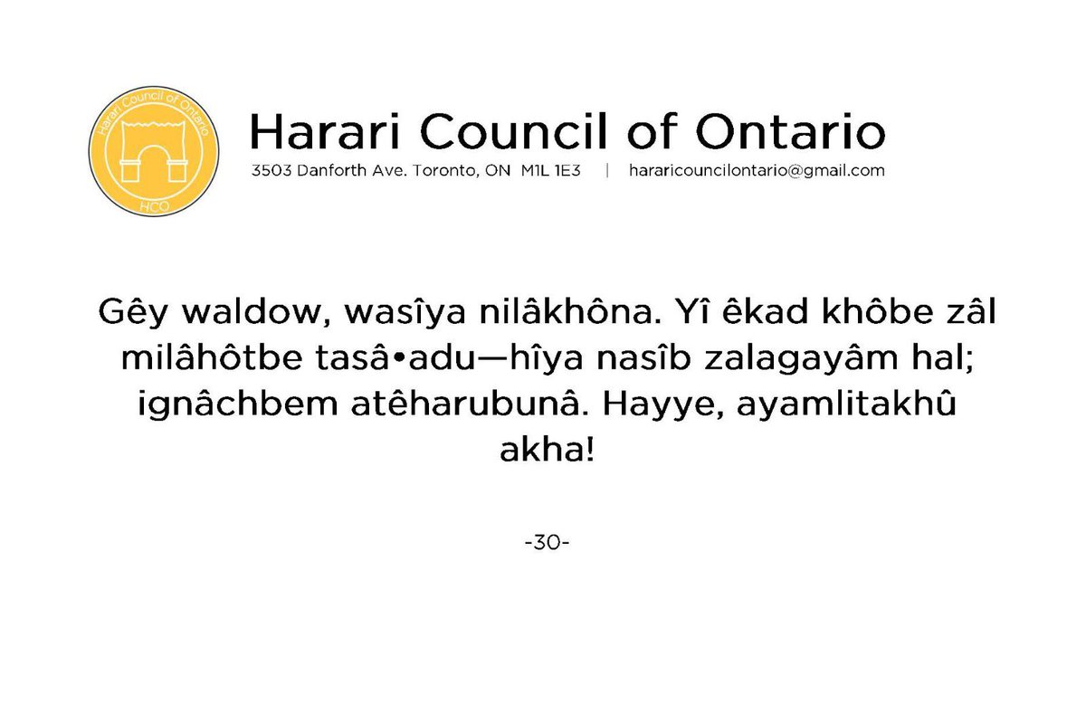 HarariCouncilON's tweet photo. We encourage all Hararis to participate in the upcoming election—a right denied to some and one delayed for #Harar|is https://t.co/ThwRUPd0S9