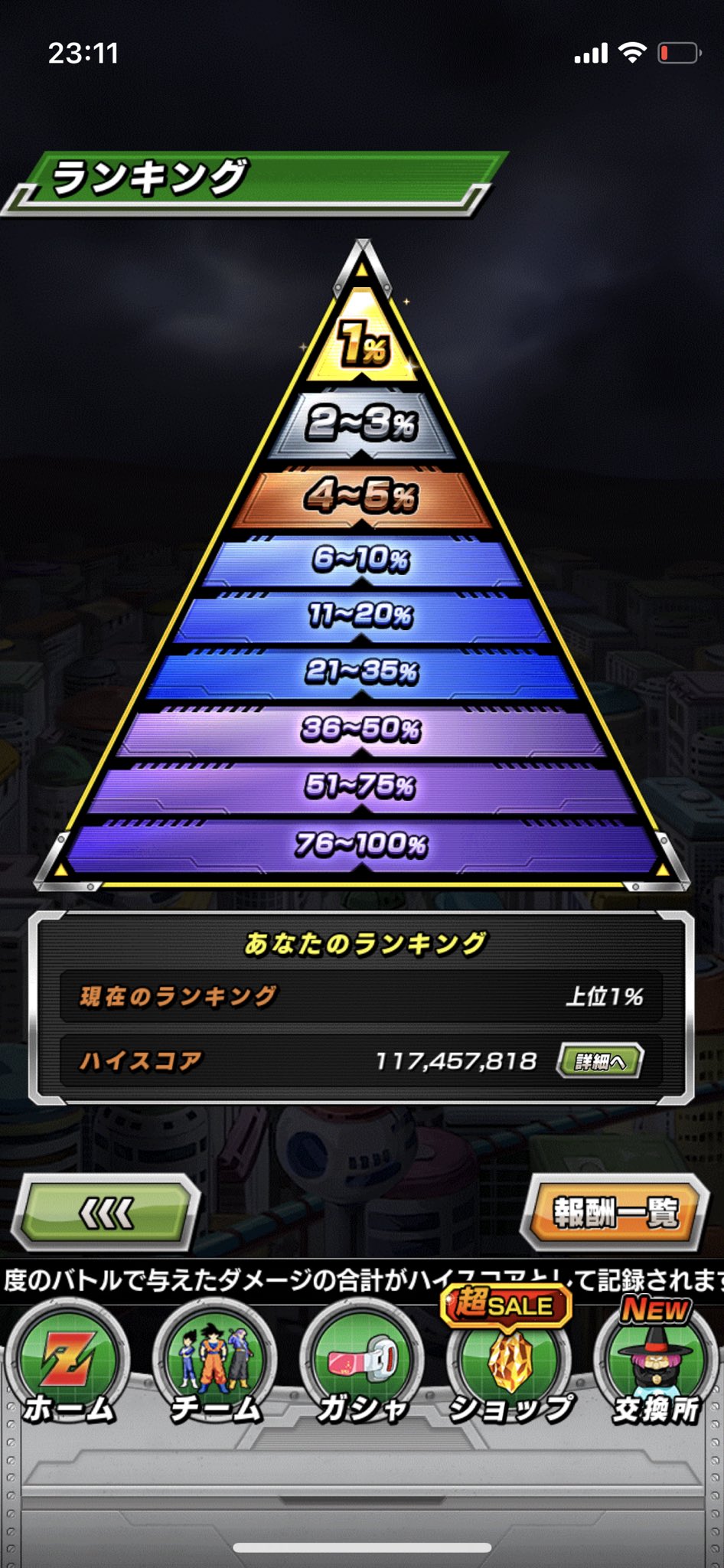 くまじろう ドッカンバトル Kumajirou315 Twitter