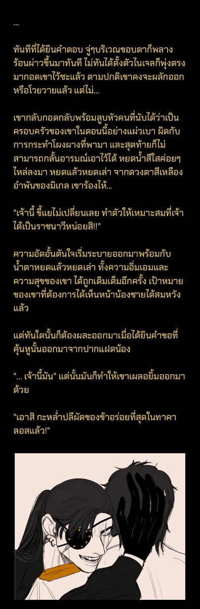 migel_pir's tweet photo. @Luseyeye @PiR_CH_Commu @Dante_PiR @Fritz_PiR @Gedeon_PiR @Nigel_Pir @Nigel_Pir https://t.co/TWKM86LRGV