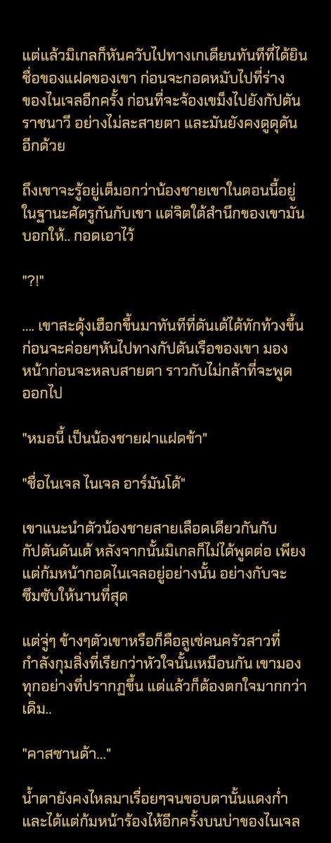 migel_pir's tweet photo. @Luseyeye @PiR_CH_Commu @Dante_PiR @Fritz_PiR @Gedeon_PiR @Nigel_Pir @Nigel_Pir https://t.co/TWKM86LRGV