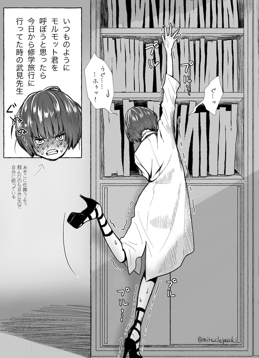 再掲
#ミラクル絵 