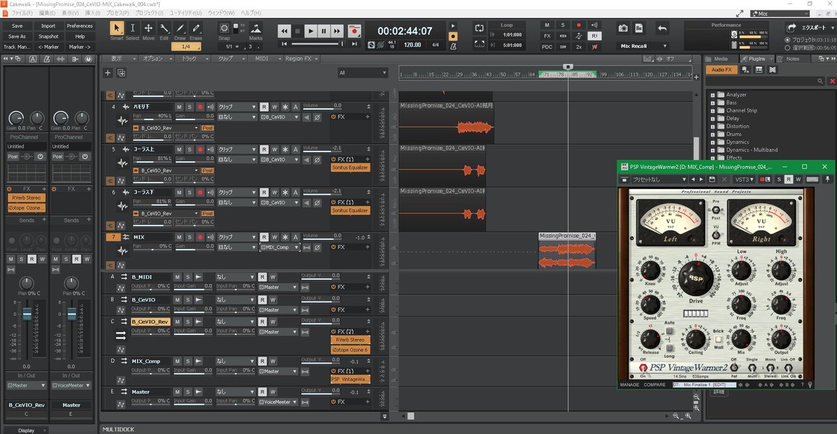 faithfulneo's tweet photo. 無料版CakewalkでのMIXは初めてやったけどインストールから投稿まで30分で出来たんでやっぱり慣れってのは強い #MIX #MissingPromise #鈴木このみ #ひぐらしのなく頃に卒 #耳コピ #DTM #nanamusic https://t.co/XCGvFaSSdm