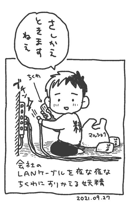 召喚 