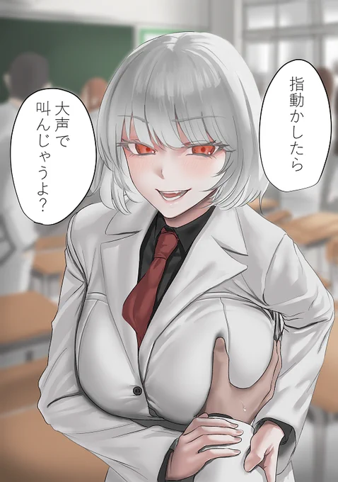 変なからかい方をしてくる同級生 