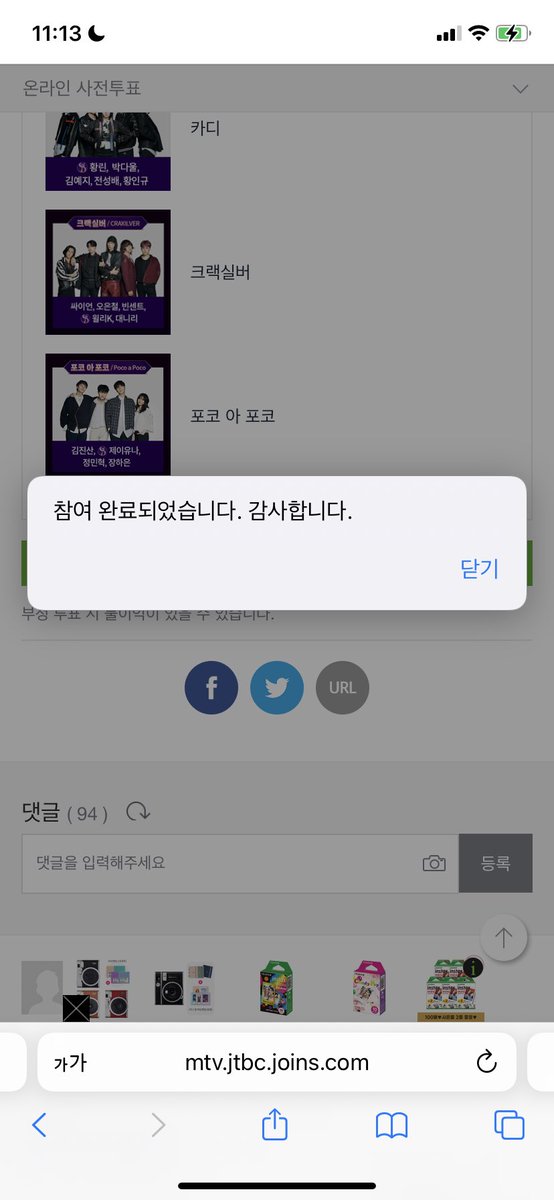 bemylovey's tweet photo. #RT 슈퍼밴드2 온라인 사전 투표 이벤트 🎸

본 트윗 알티 및 🐳 더 웨일즈 🐳투표 후 캡처(아이디 기재)를 멘션으로 남겨주신 분들 중 한 분께 하이디라오 3만원 상품권, 한분께는 뿌링클 기프티콘을 드립니다!🎁 
매일 매일 투표해주실 경우 당첨확률 up! 
🔗투표링크는 타래에! 
타장르 참여 가능! https://t.co/Cd7bU6A2zH