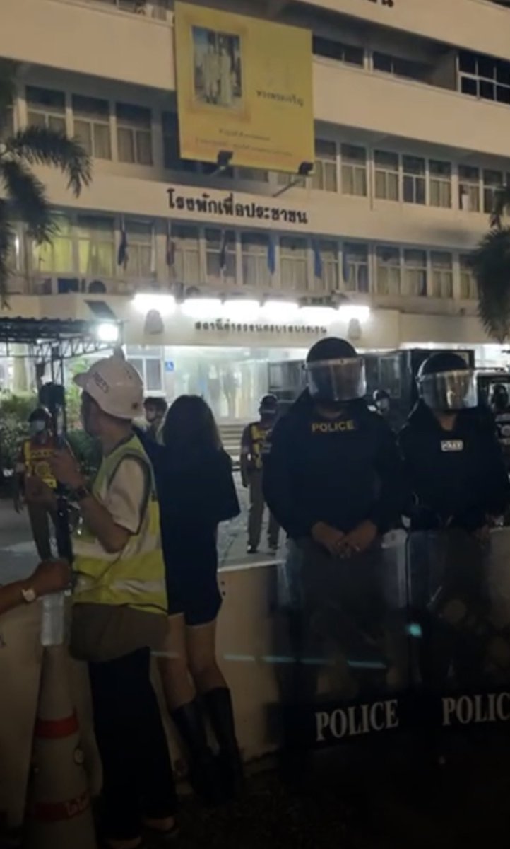 โรงพักเพื่อคนข้างบน #ม็อบ27กันยา #นายกเฮงซวย