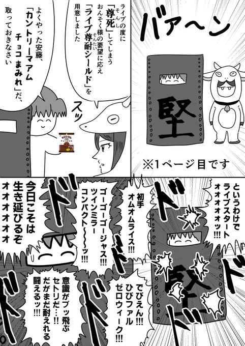 プリパラフレンドシップ を含むマンガ一覧 ツイコミ 仮 プリパラフレンドシップ を含むマンガ一覧 ツイコミ 仮
