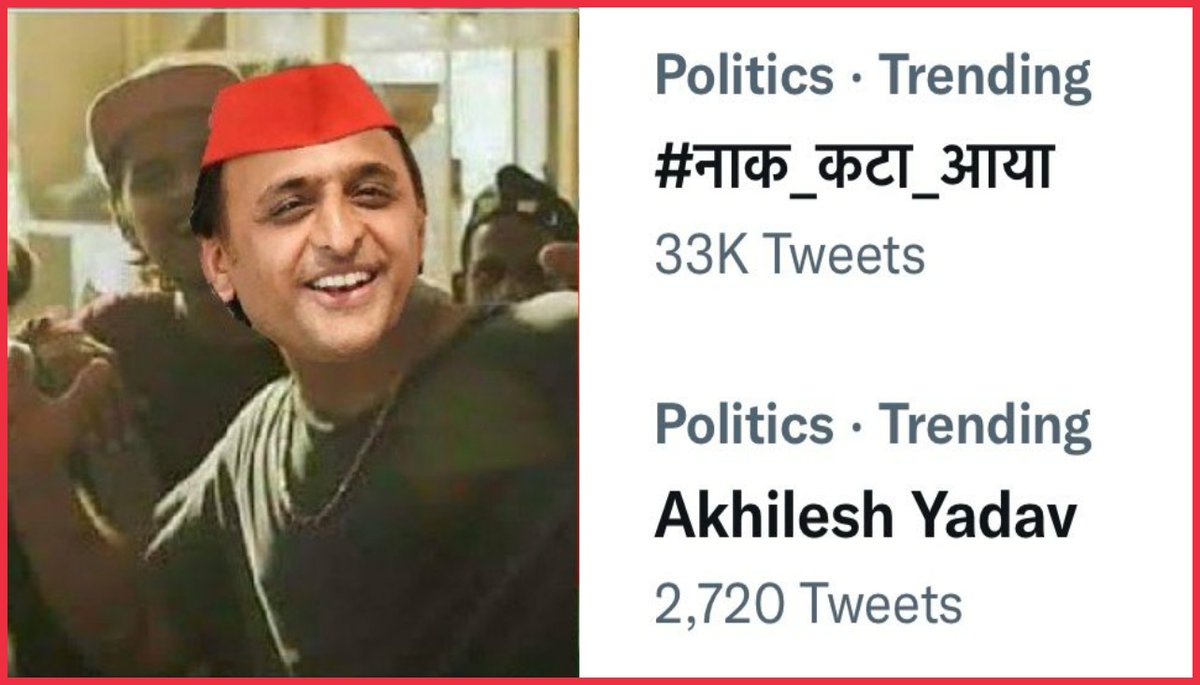 bjphifuture's tweet photo. #टोंटीचोर https://t.co/TyFWbOQTAh