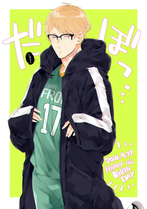 萌袖男子～!🥳🎉🍰 