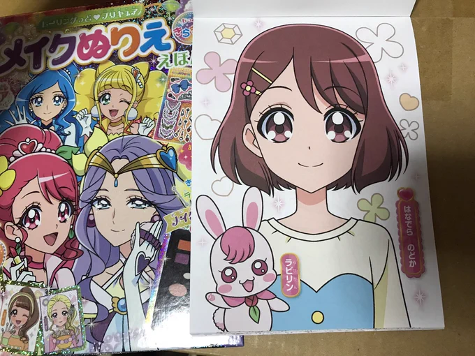これアスミンが明らかに頭身低めに描かれててのどかちゃんと同い年ぐらいに見えてかわいいねん見てくれ 