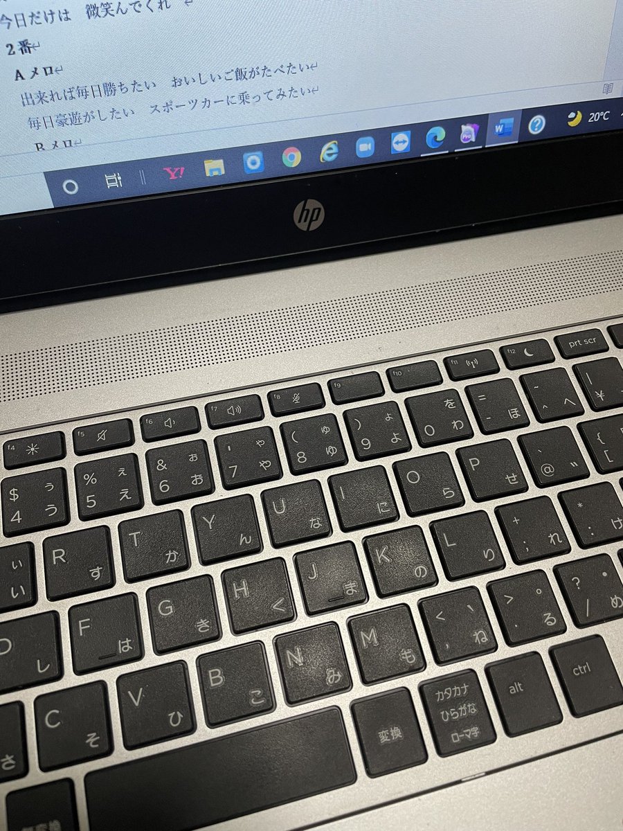 詞を書いてます
試行錯誤で約1週間。
結局ジャグラーなんよなぁ👍
#ジャグラー