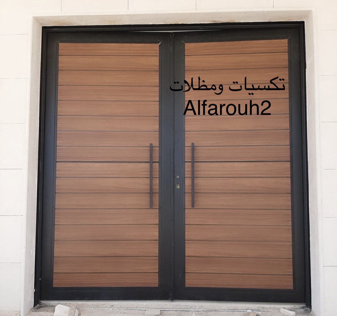 تركيب اخشاب نوع HPL المقاوم لجميع العوامل الطبيعية للابواب الخارجيه ليعطي الشكل الجميل للمنزل