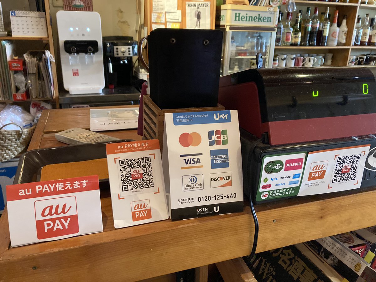 Coffee Shop Que tweet media