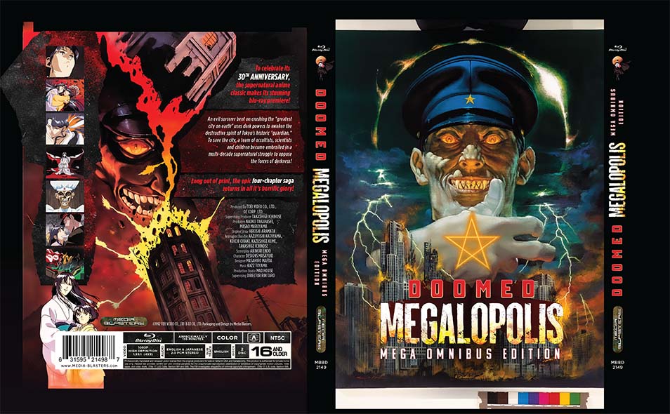 Doomed Megalopolis [DVD]