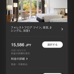 ツイートに含まれる画像