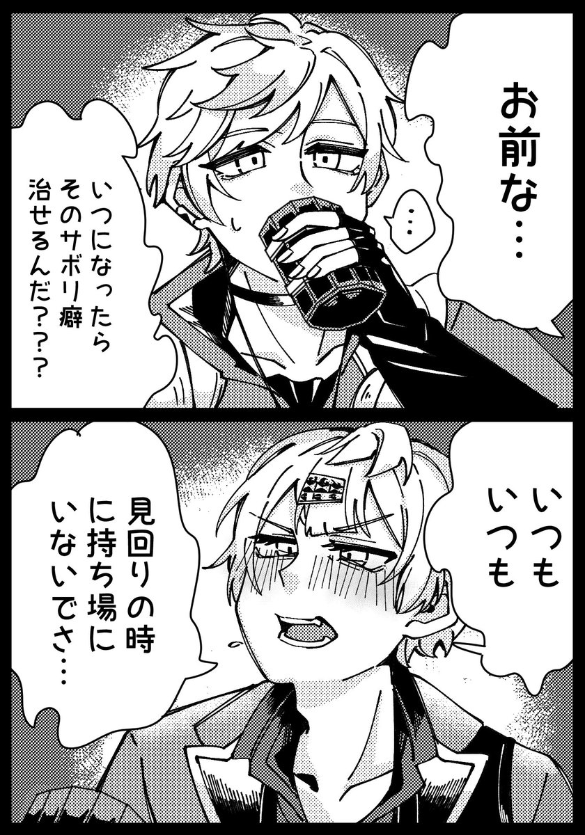 また酔う話
※リョフアダ 