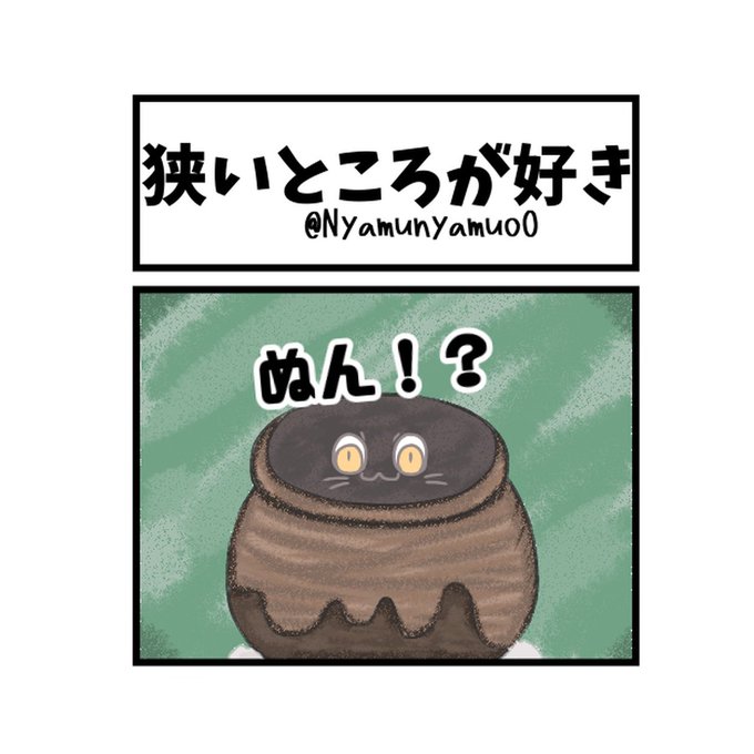 ほっこりイラストのtwitterイラスト検索結果