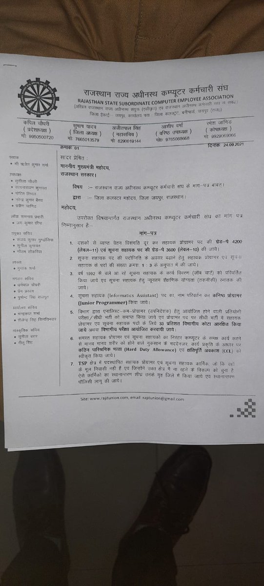 jitendra4272's tweet photo. #IAकीसुनो_गहलोतजी https://t.co/rVFxxkF0tM