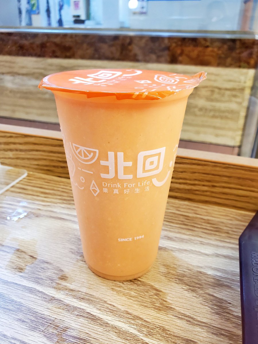 jill_li81's tweet photo. 來杯P'Mew喜歡的
木瓜牛奶吧～

#TaiwaneseDrink
#PapayaMilk https://t.co/UZakpCZ66S
