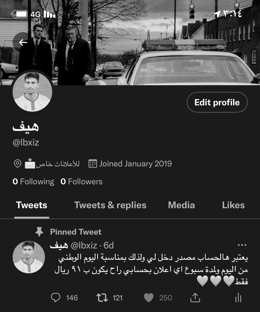 هيف مارتينيز من جديد😔😔😔😔😔💔