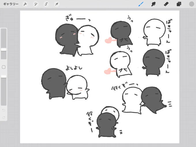 前にペアスタンプみたいなの作ってみたくて考えてたもの 