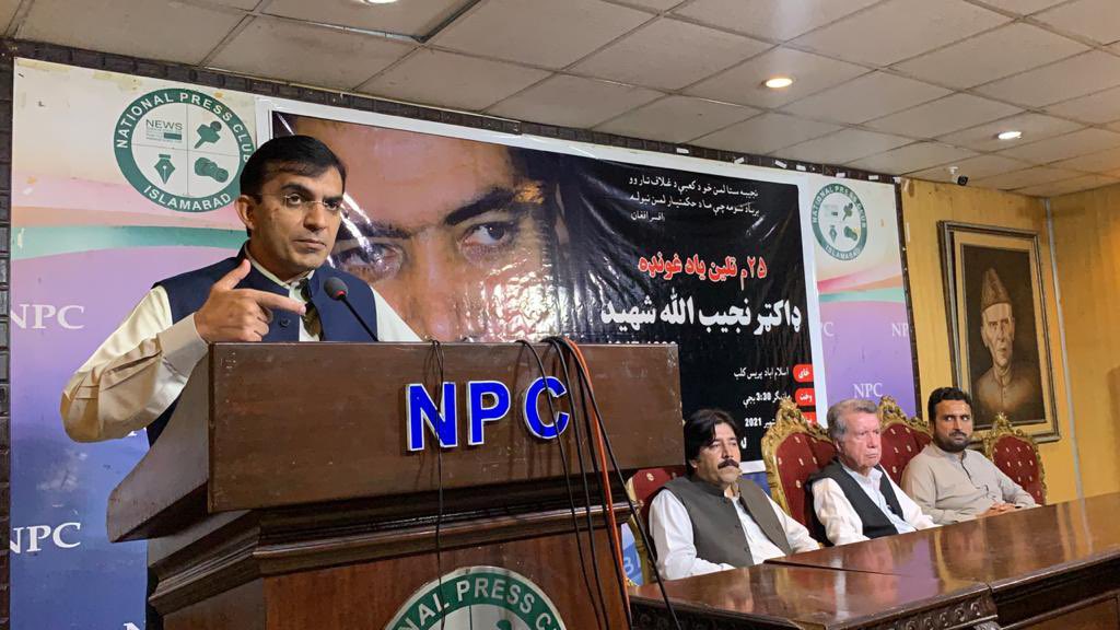 Mohsin Dawar tweet media