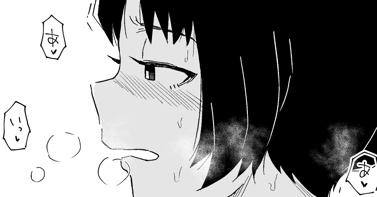 支援者様向けにその後の1ページを置いておきます!

FANBOX:https://t.co/wz9VCux4Bx
FANTIA:https://t.co/hiSyBro430 