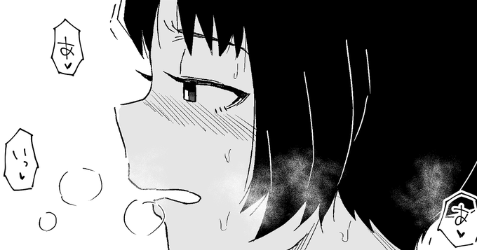 支援者様向けにその後の1ページを置いておきます!

FANBOX:https://t.co/wz9VCux4Bx
FANTIA:https://t.co/hiSyBro430 