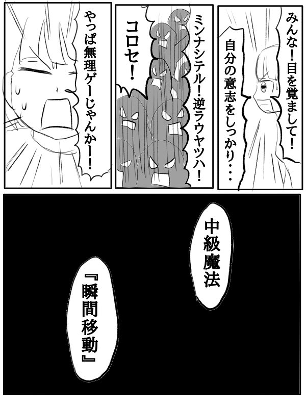 漫画『人間と魔法使いモッチー』
(8/12) 