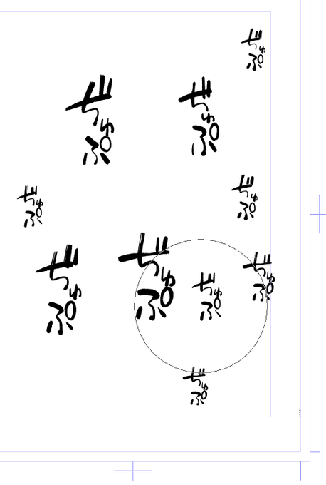 なんとなく素材作りの練習に、ぢゅぷブラシを作ってみた 