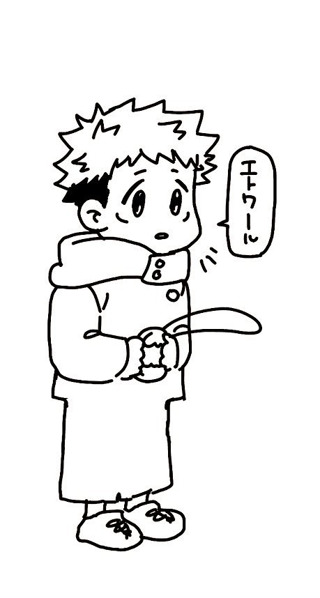 エトワールって呟いてる虎杖くん
可愛いんだ!絵チャで描いたヤツ✍️ 