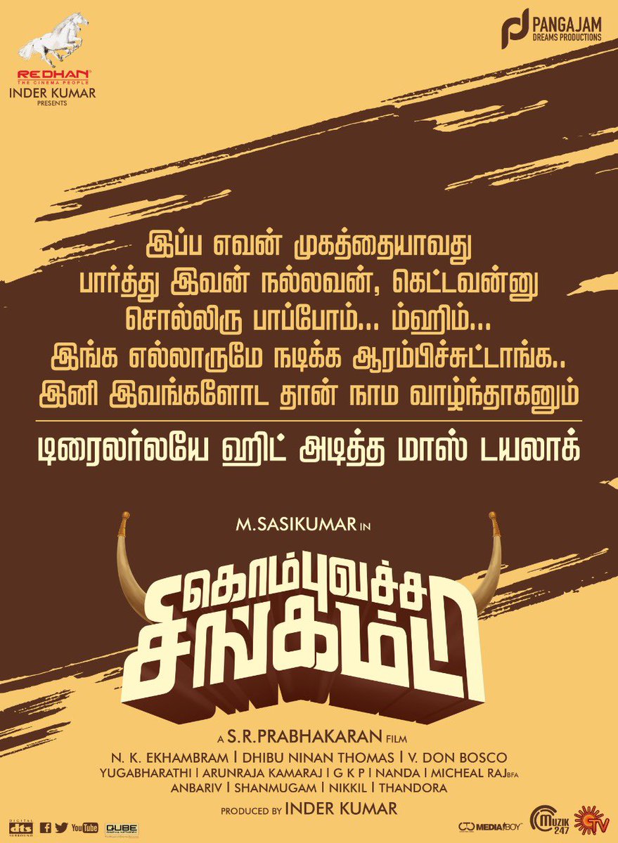 Madonna Sebastian (@madonnasebast14) on Twitter photo Check out #KombuVatchaSingamda trailer..
▶️ youtu.be/UJzO74jpTH8
<a href="/SasikumarDir/">M.Sasikumar</a> <a href="/RedhanCinemas/">#Redhan</a> <a href="/DirSRP_Official/">SR_Prabhakaran offi</a> <a href="/inder3kumar/">Inder Kumar</a> @Madonnasebast14 <a href="/sooriofficial/">Actor Soori</a> <a href="/eka_dop/">Ekhambram DOP</a> @SunTv <a href="/dhibuofficial/">DHIBU NINAN THOMAS</a> @editordonbosco <a href="/onlynikil/">Nikil Murukan</a> <a href="/Muzik247in/">Muzik247</a> @CtcMediaboy Check out #KombuVatchaSingamda trailer..
▶️ youtu.be/UJzO74jpTH8
<a href="/SasikumarDir/">M.Sasikumar</a> <a href="/RedhanCinemas/">#Redhan</a> <a href="/DirSRP_Official/">SR_Prabhakaran offi</a> <a href="/inder3kumar/">Inder Kumar</a> @Madonnasebast14 <a href="/sooriofficial/">Actor Soori</a> <a href="/eka_dop/">Ekhambram DOP</a> @SunTv <a href="/dhibuofficial/">DHIBU NINAN THOMAS</a> @editordonbosco <a href="/onlynikil/">Nikil Murukan</a> <a href="/Muzik247in/">Muzik247</a> @CtcMediaboy