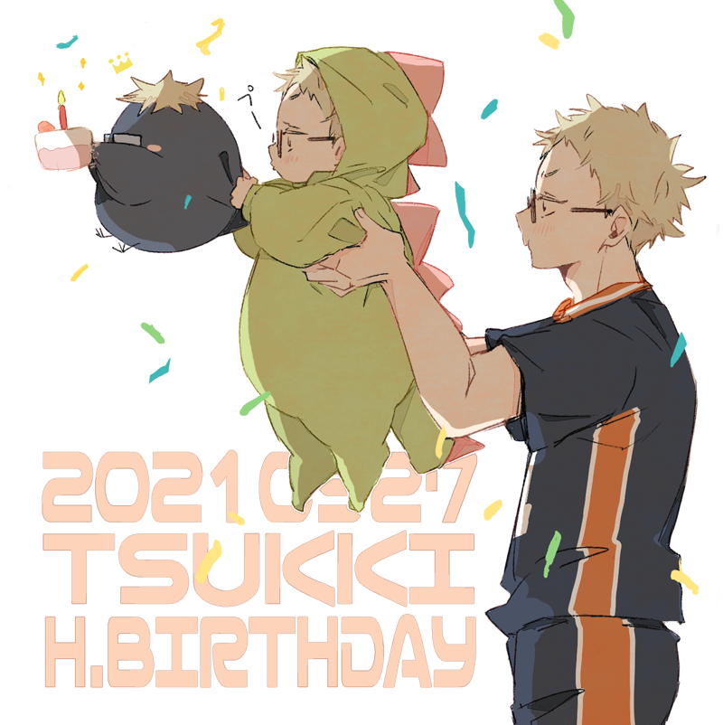 いつでも煽りを忘れない仕事人月島蛍 もはやその煽りは職人芸 月島蛍誕生日21 好きなことだけ