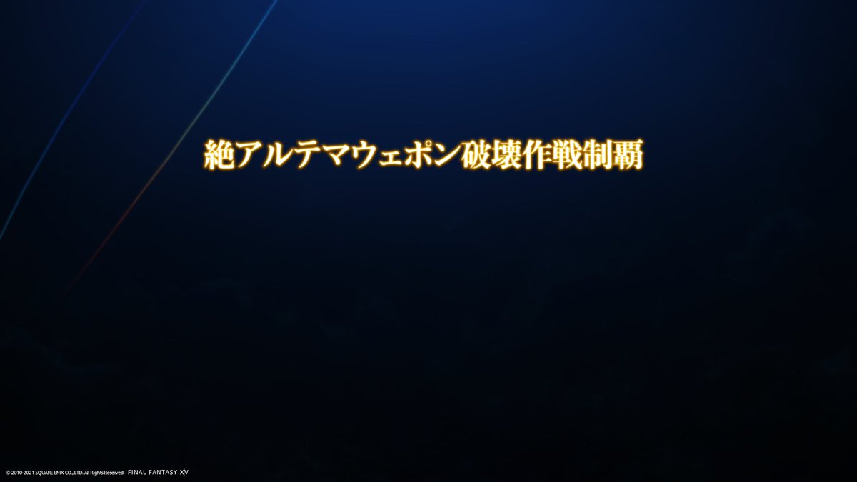 bacagap's tweet photo. クリアしました！ https://t.co/fjdMWhkSBz